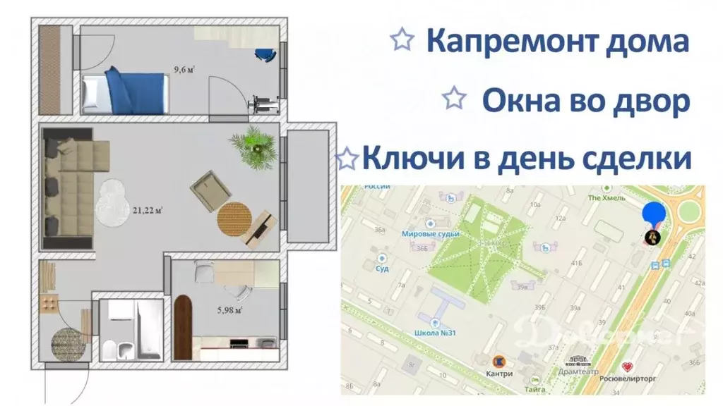 2-к кв. Иркутская область, Братск ул. Мира, 45 (44.8 м) - Фото 0