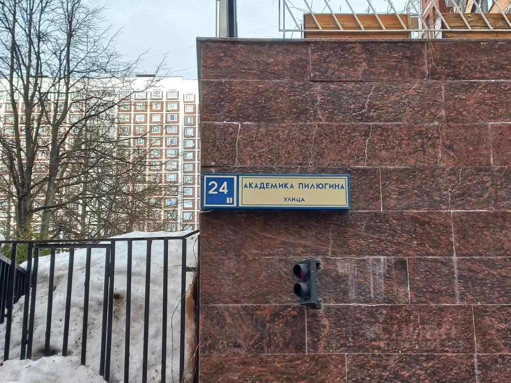 Гараж в Москва ул. Академика Пилюгина, 24К1 (15 м) - Фото 2