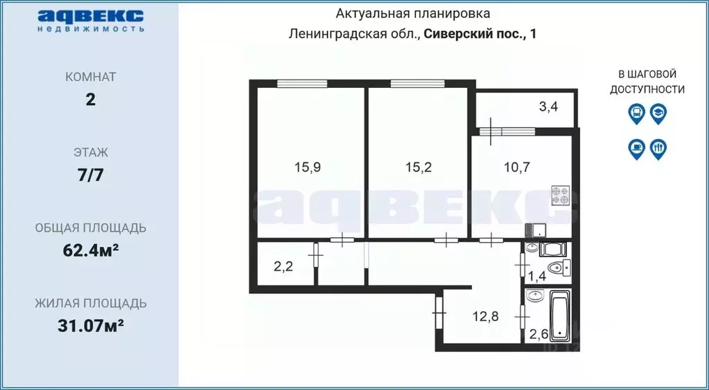 2-к кв. Ленинградская область, Гатчинский муниципальный округ, ... - Фото 2