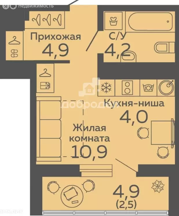 Квартира-студия: Екатеринбург, Новосинарский бульвар, 7 (25.9 м) - Фото 0