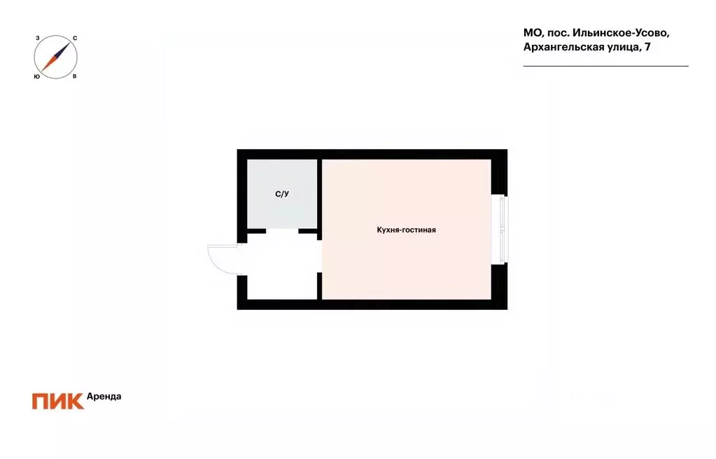 Студия Московская область, Красногорск городской округ, пос. ... - Фото 1