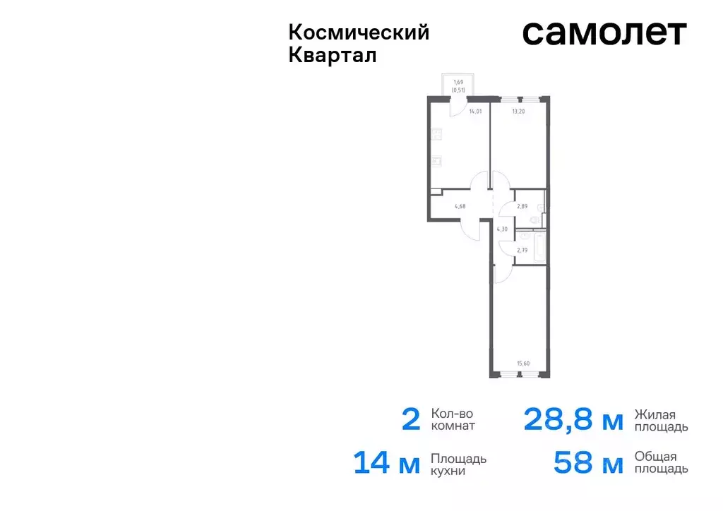 2-к кв. Московская область, Королев Юбилейный мкр,  (57.98 м) - Фото 0