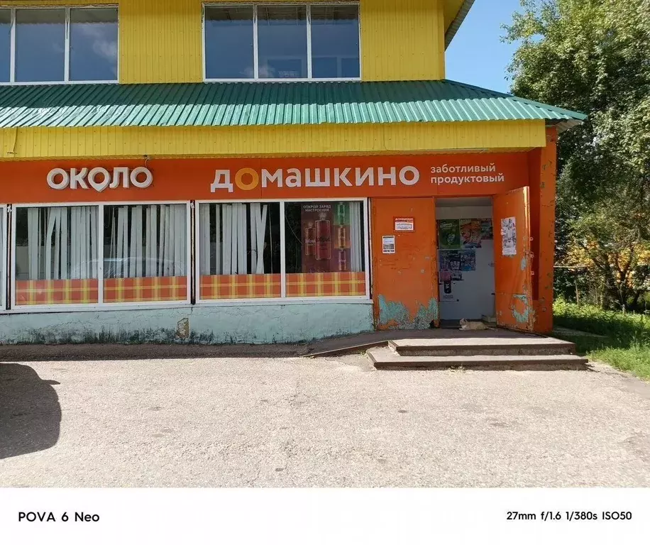 2-к кв. Московская область, Можайский муниципальный округ, пос. ... - Фото 2