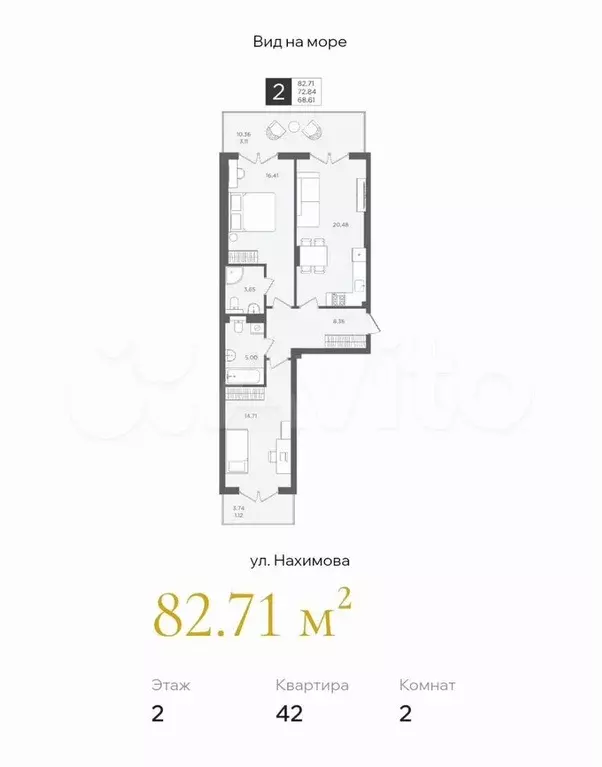 2-к. квартира, 72,8 м, 2/4 эт. - Фото 1