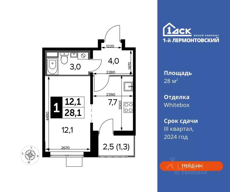 Студия Московская область, Люберцы ул. Рождественская, 12 (28.0 м) - Фото 0