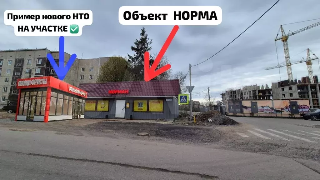 Свободного назначения здание + земля собственность - Фото 1