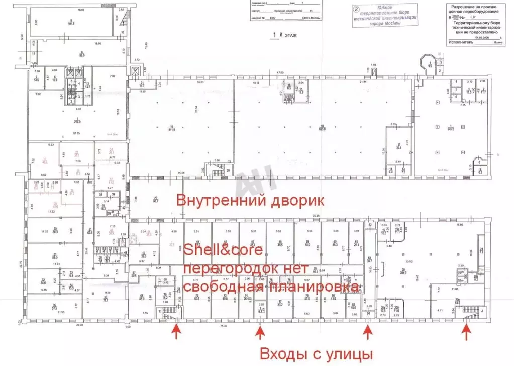 Помещение свободного назначения в Москва Дербеневская наб., 7С14 (1750 ... - Фото 1