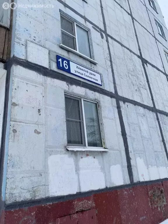 1-комнатная квартира: Новочебоксарск, Солнечная улица, 16 (31 м) - Фото 1