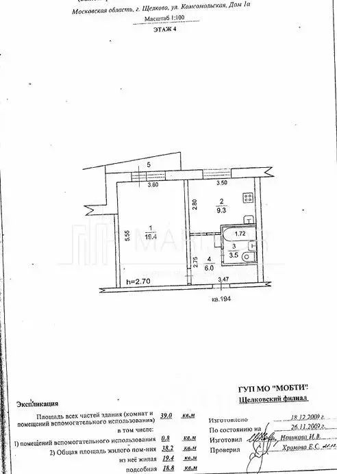 1-к кв. Московская область, Щелково Комсомольская ул., 1а (38.2 м) - Фото 2
