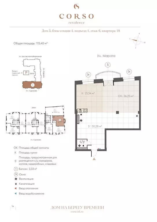 1-комнатная квартира: Иркутск, улица Сурикова, 21А (113.07 м) - Фото 1