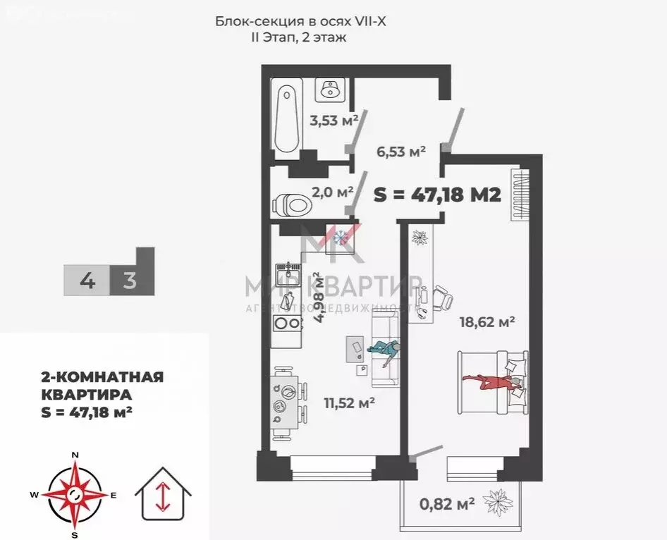 1-комнатная квартира: Абакан, улица Генерала Тихонова, 3 (47.72 м) - Фото 1