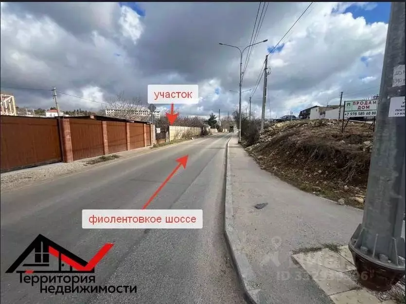 Участок в Севастополь Первомайское ТСН, 37 (4.4 сот.) - Фото 2