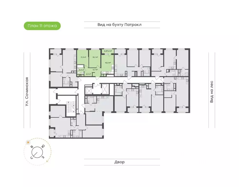 2-к кв. Приморский край, Владивосток Новые Горизонты жилой комплекс ... - Фото 2
