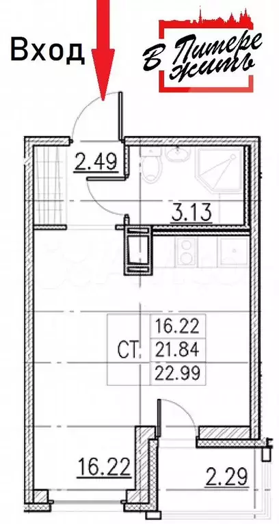 Квартира-студия, 23 м, 11/12 эт. - Фото 0