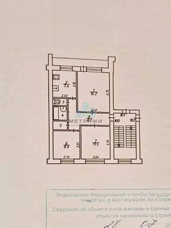 3-к кв. Калужская область, Калуга Анненки мкр, ул. Вишневского, 23 ... - Фото 2