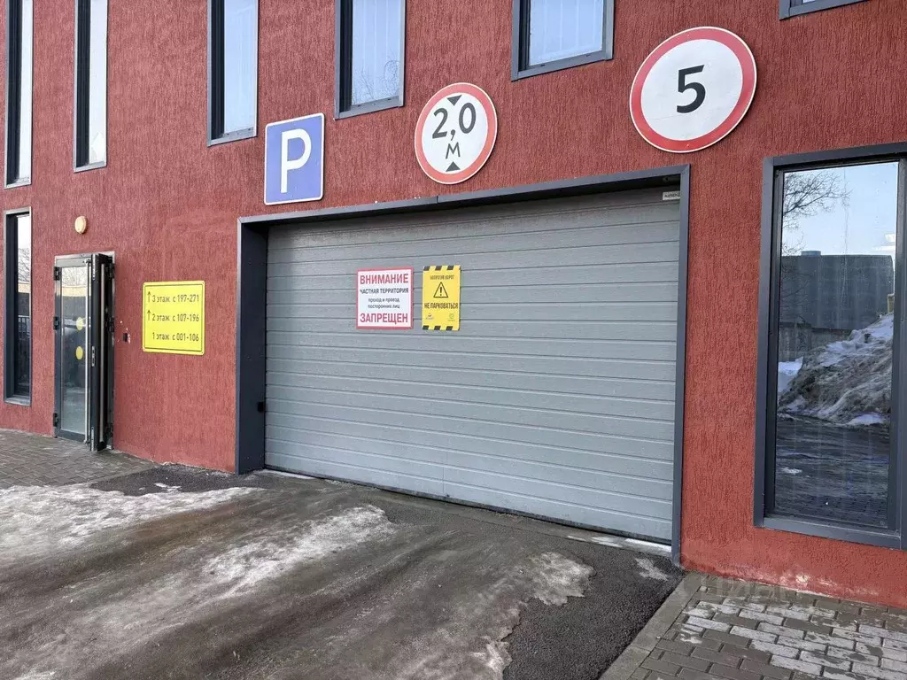 Гараж в Татарстан, Казань Стадионная ул., 1 (15 м) - Фото 1