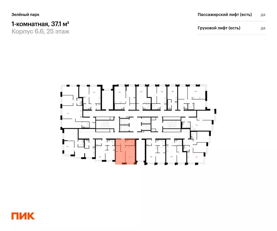 1-к квартира, 37.1 м - Фото 1