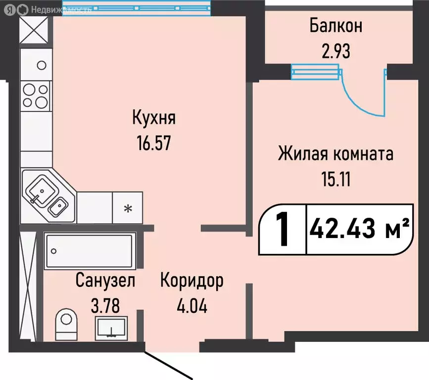 1-комнатная квартира: Железноводск, посёлок Иноземцево, улица Рядового ... - Фото 0