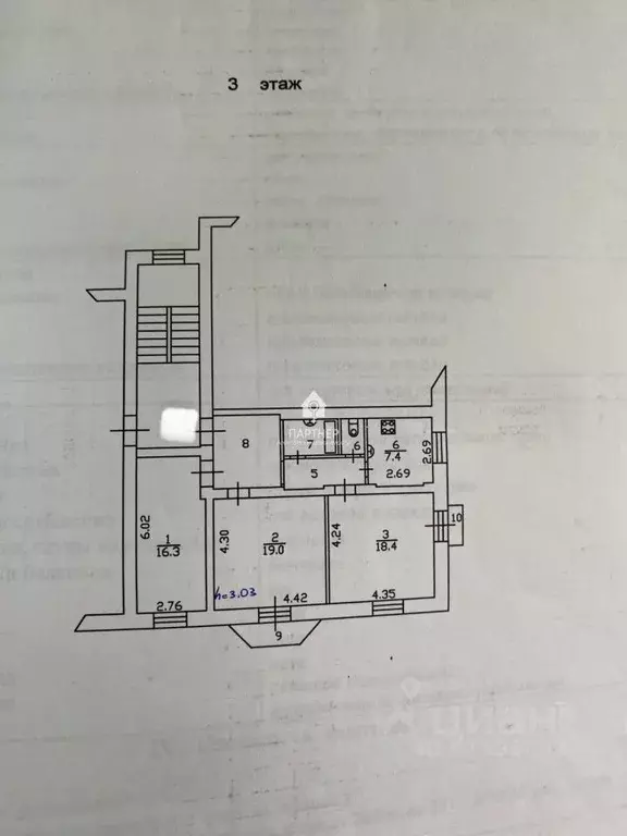 3-к кв. Владимирская область, Ковров Ковров-8 мкр, 4 (77.4 м) - Фото 2