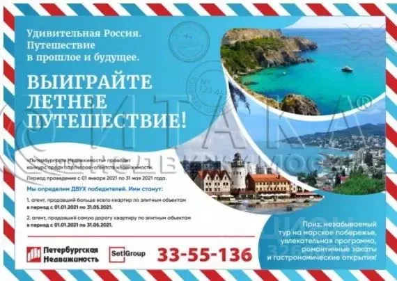 1-к кв. Санкт-Петербург Ново-Александровская ул., 14 (51.0 м) - Фото 1