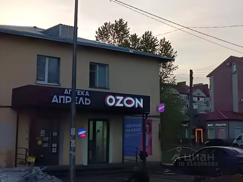 1-к кв. Новгородская область, Великий Новгород Нехинская ул., 6 (27.0 ... - Фото 1