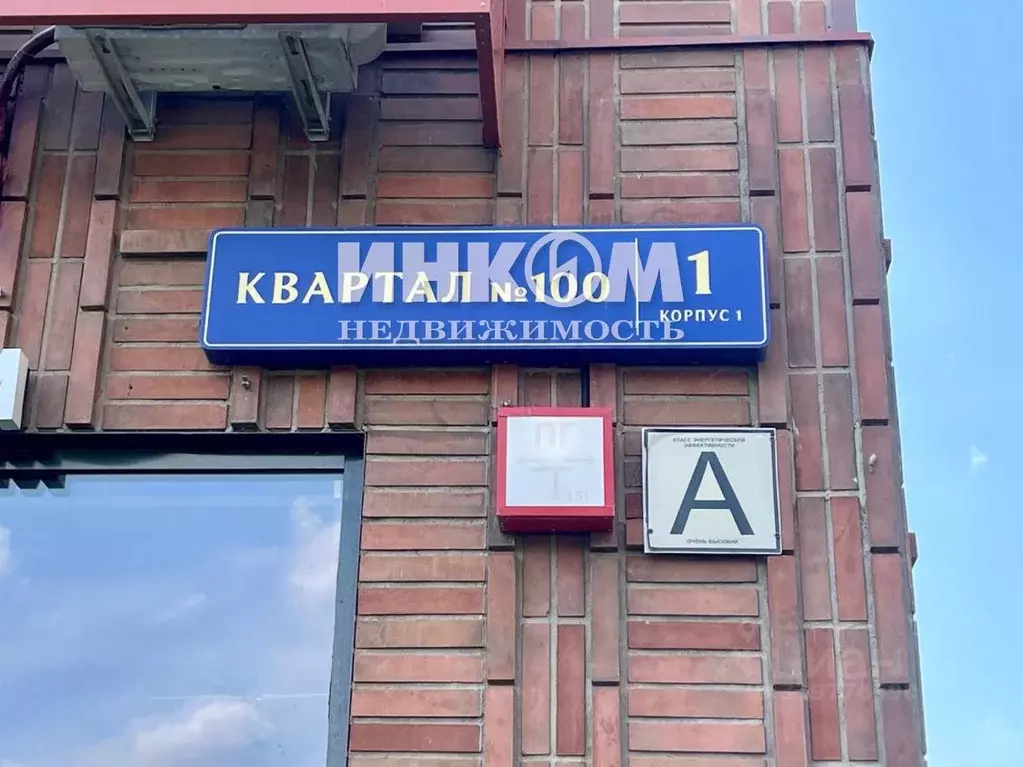 3-к кв. Москва № 100 кв-л, 1к1 (63.4 м) - Фото 1