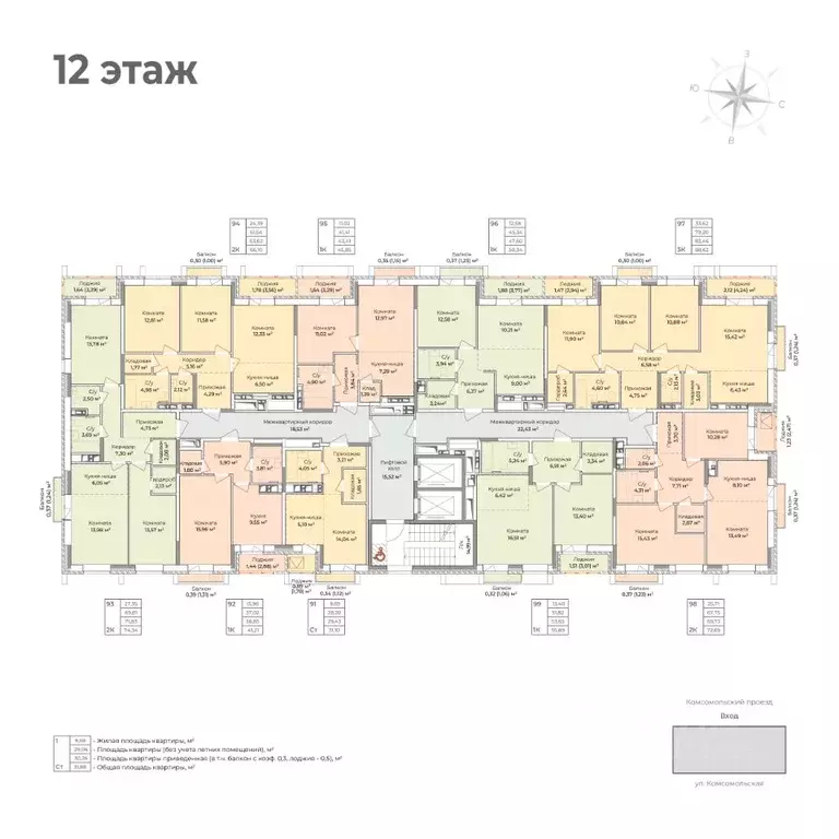2-к кв. Удмуртия, Ижевск Комсомольский проезд (72.69 м) - Фото 2