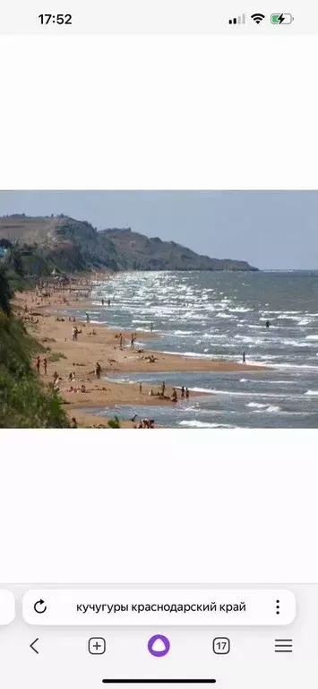 Участок в Краснодарский край, Темрюкский район, Фонталовское с/пос, ... - Фото 1