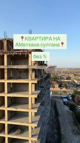 1-к. квартира, 48 м, 12/15 эт. - Фото 0