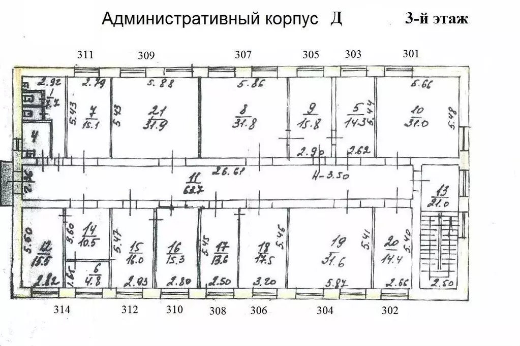 Офис в Московская область, Люберцы Октябрьский просп., 259с1 (15 м) - Фото 0