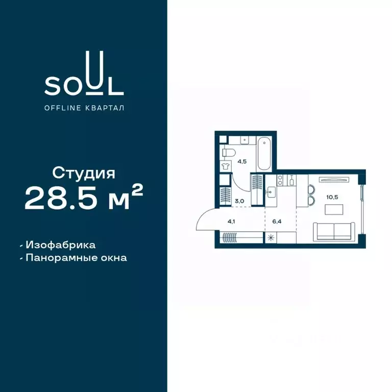 Студия Москва Часовая ул., 28к8 (28.5 м) - Фото 0