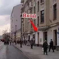 Помещение свободного назначения в Москва ул. Покровка, 11 (240 м) - Фото 1