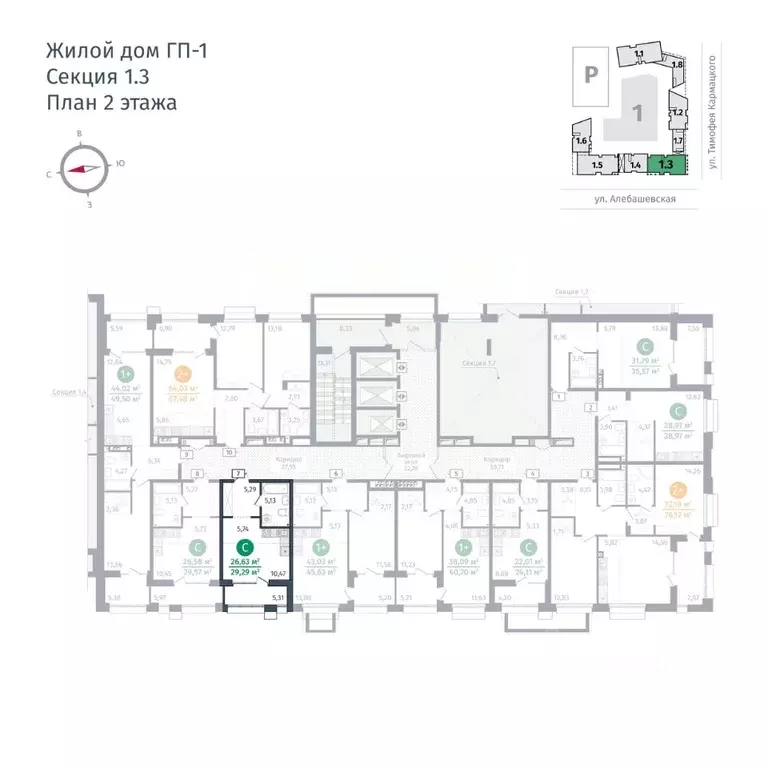 Студия Тюменская область, Тюмень ул. Тимофея Кармацкого, 17 (26.63 м) - Фото 1