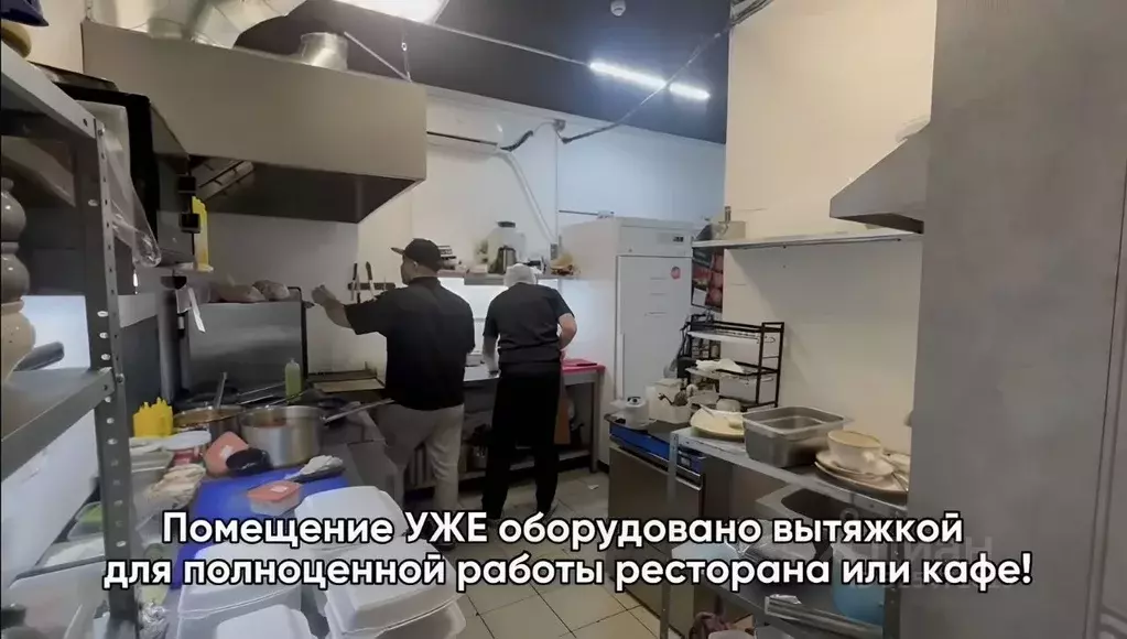 Помещение свободного назначения в Москва Большая Серпуховская ул., ... - Фото 2