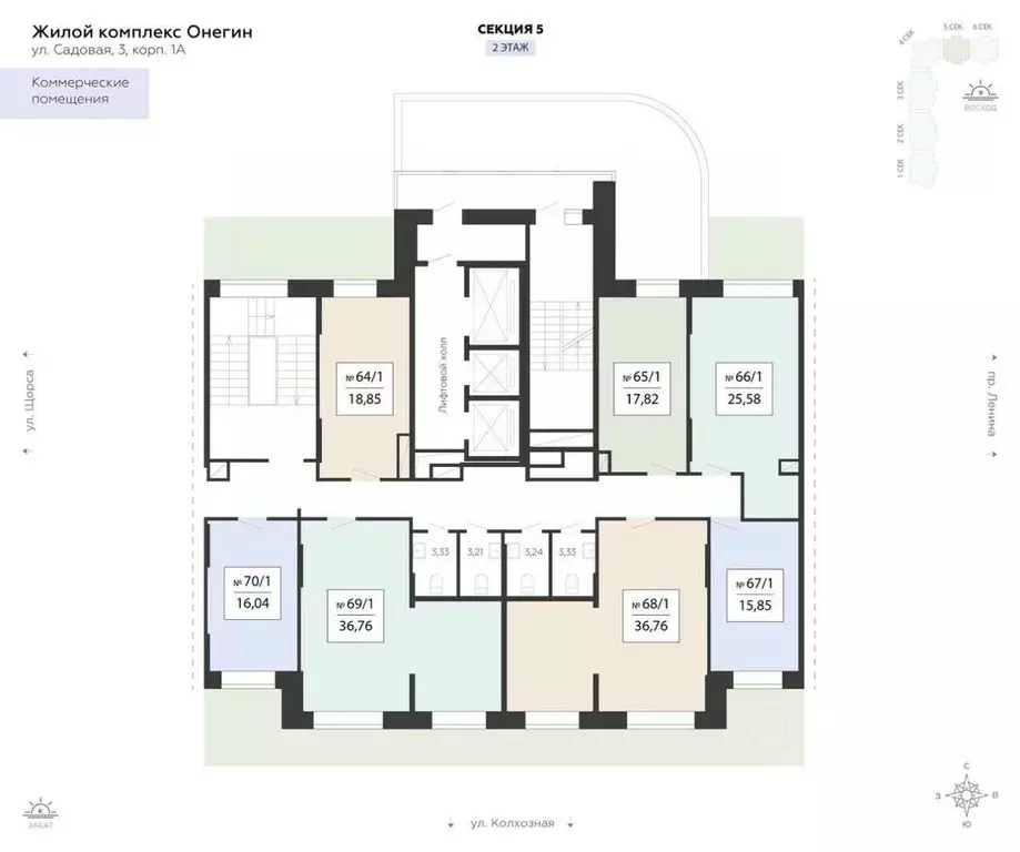 Помещение свободного назначения в Московская область, Подольск Красная ... - Фото 2