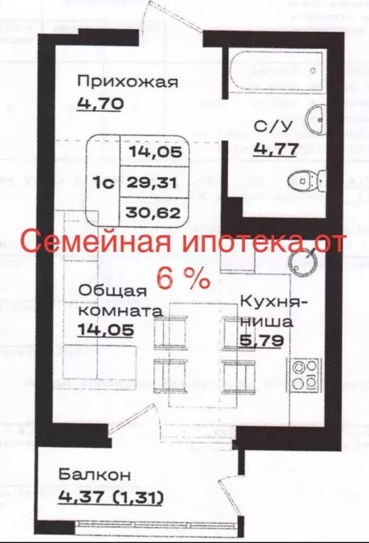 студия алтайский край, барнаул просп. строителей, 18к1 (30.6 м) - Фото 1