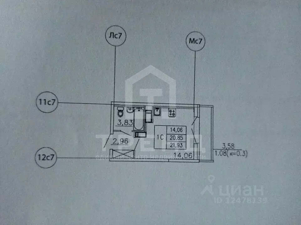 Студия Ленинградская область, Мурино Всеволожский район, ул. ... - Фото 2