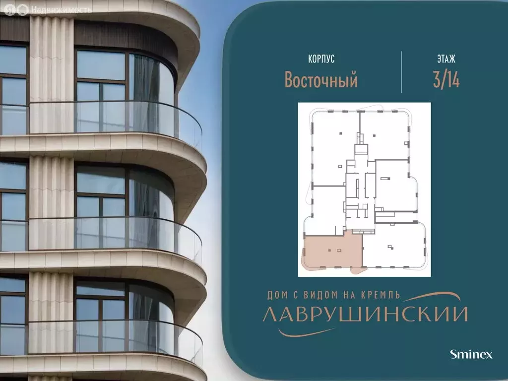 2-комнатная квартира: Москва, Большой Толмачёвский переулок, 5с1 ... - Фото 2