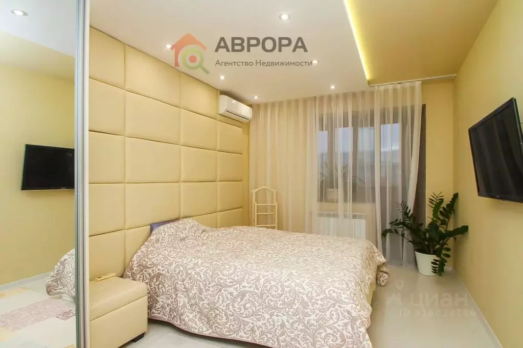 2-к кв. Ханты-Мансийский АО, Сургут ул. Крылова, 38 (64.7 м) - Фото 0