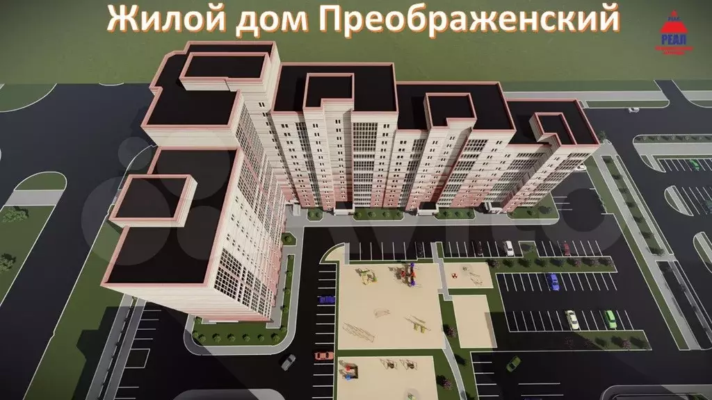 1-к. квартира, 44,3 м, 1/14 эт. - Фото 1