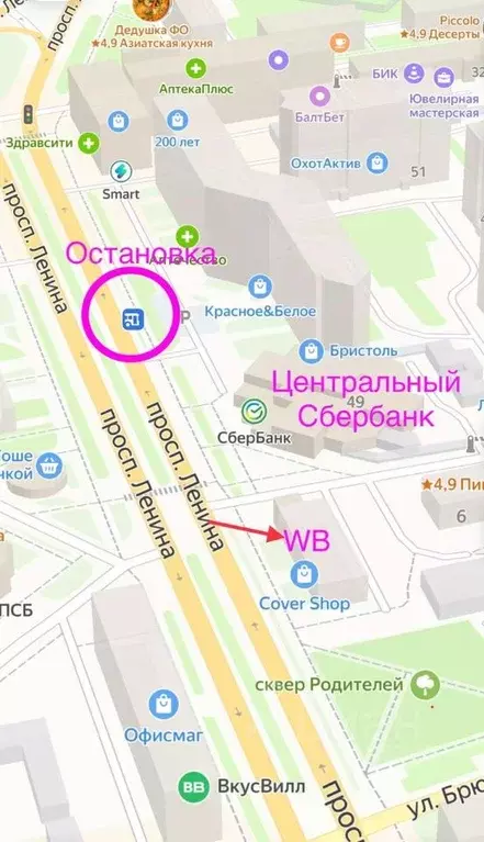 Помещение свободного назначения в Владимирская область, Ковров просп. ... - Фото 1