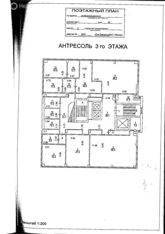 Офис (1303.2 м) - Фото 1
