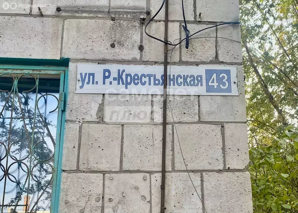 1-комнатная квартира: Волгоград, Рабоче-Крестьянская улица, 43 (30.5 ... - Фото 0