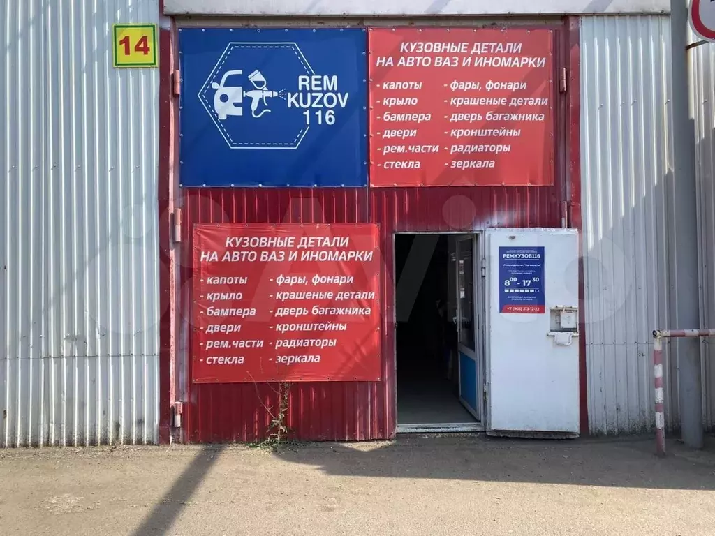 Торговая площадь - Фото 0
