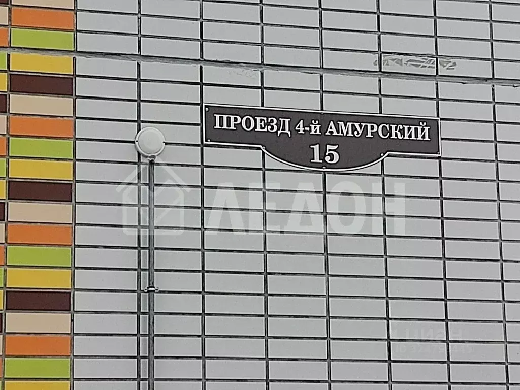 2-к кв. Омская область, Омск проезд 4-й Амурский, 15 (56.7 м) - Фото 1