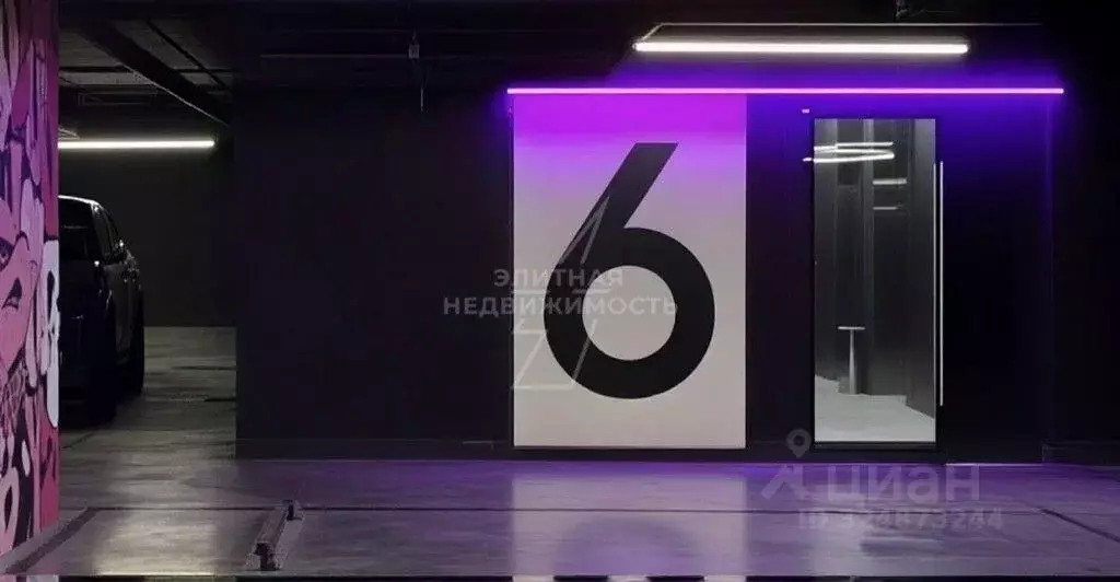 Гараж в Москва ул. Костикова, 4к1 (14 м) - Фото 2