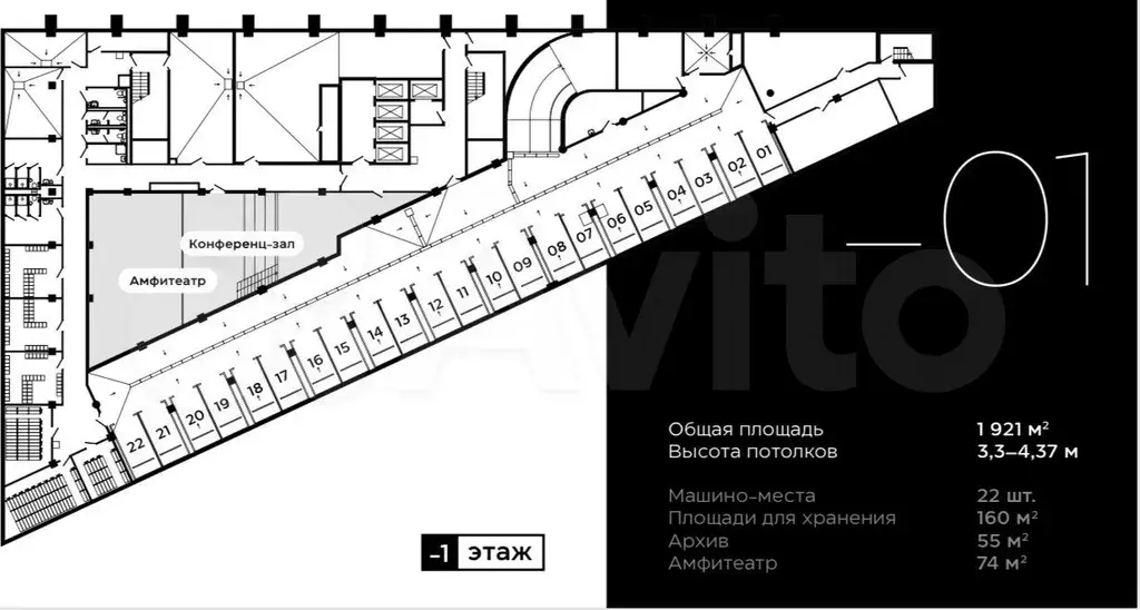 Бизнес центр класса А - Фото 0