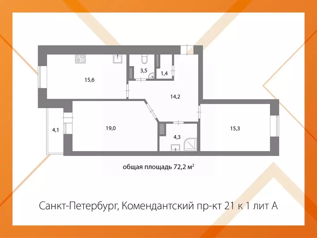 2-к кв. Санкт-Петербург Комендантский просп., 21к1 (72.2 м) - Фото 2