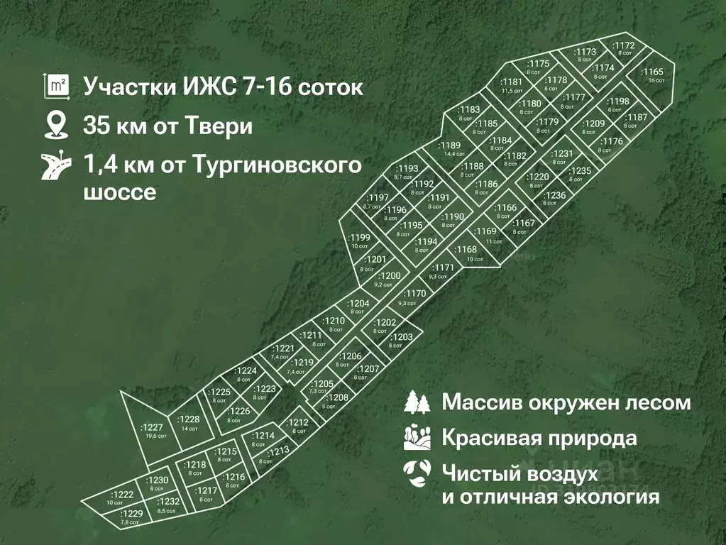 Участок в Тверская область, Калининский муниципальный округ, д. ... - Фото 0