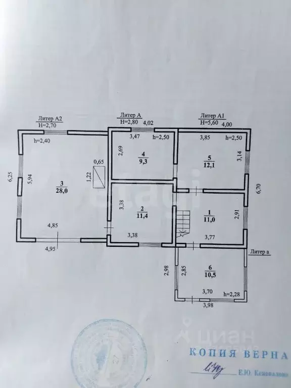Дом в Забайкальский край, Читинский район, Атамановка пгт Автобусная ... - Фото 2